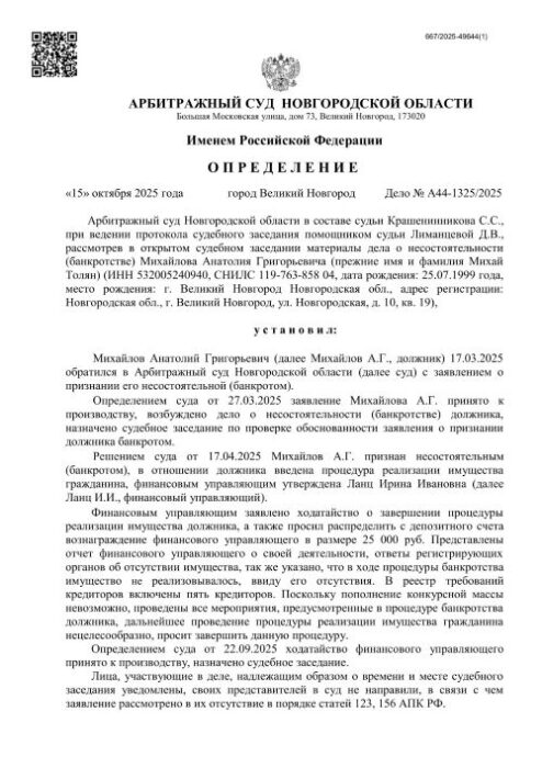 Влияние прописки на сохранение единственного жилья